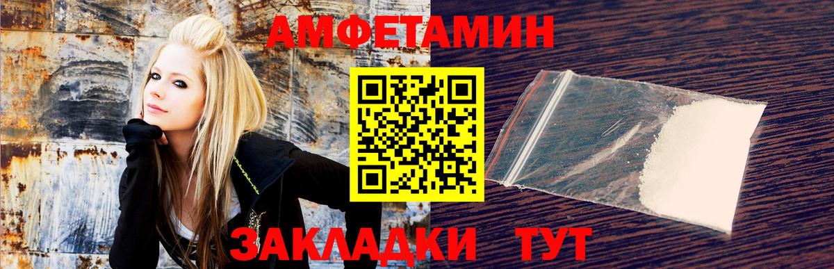 Amphetamine VHQ Димитровград