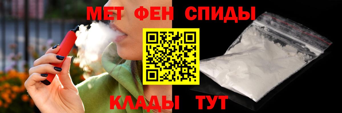 Амфетамин VHQ  Amphetamine  Димитровград  Вход с VPN 