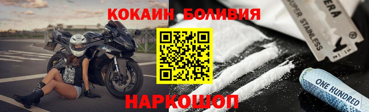 Димитровград  Кокаин 98%  Кокаин  Вход с VPN  Кокаин 99% 
