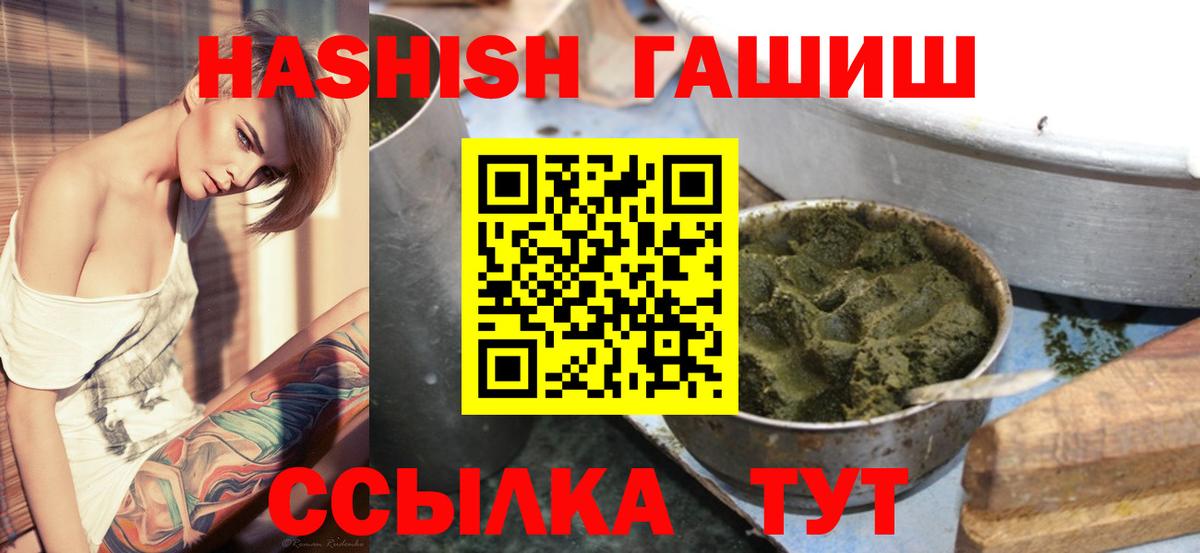 Гашиш хэш Димитровград