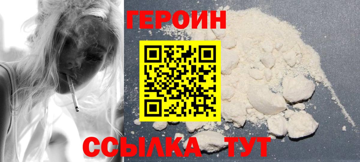 Героин Афган Димитровград