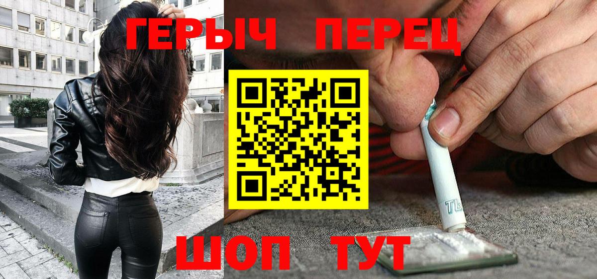 Димитровград  Героин хмурый  Вход с VPN 