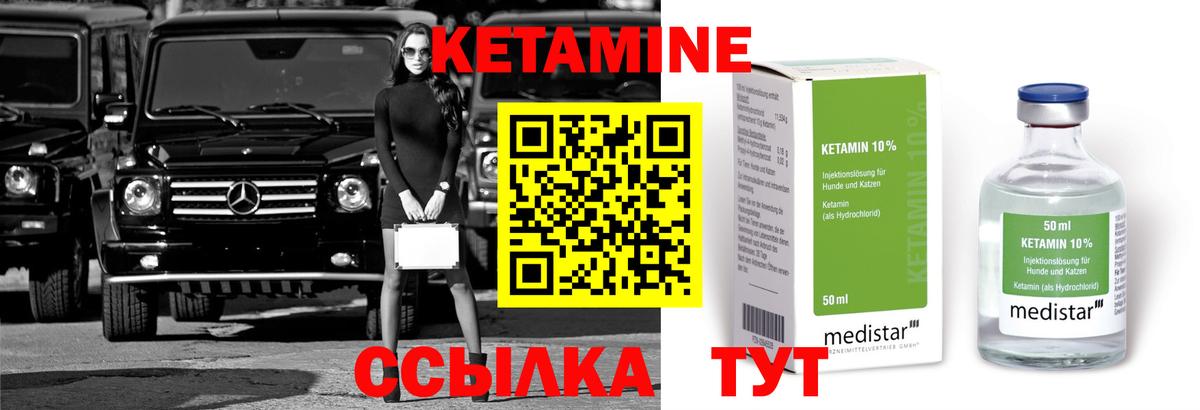 Димитровград  КЕТАМИН VHQ  Вход с VPN  кракен как войти  Кетамин ketamine 