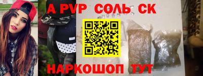 ALPHA-PVP Кулебаки
