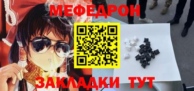 а пвп мука Кумертау