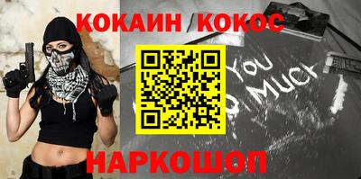а пвп мука Кумертау