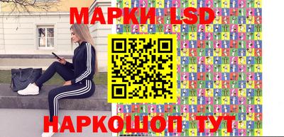 марки lsd Кунгур