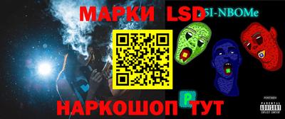 марки lsd Кунгур