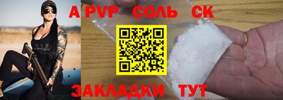 марки lsd Кунгур