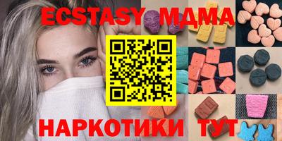 а пвп мука Кумертау