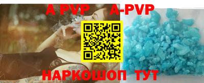 ALPHA-PVP Кулебаки