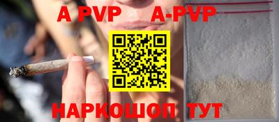 ALPHA-PVP Кулебаки