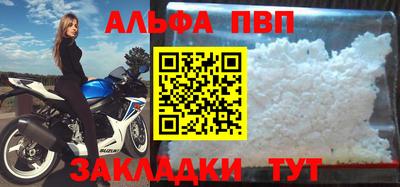 а пвп мука Кумертау