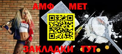 а пвп мука Кумертау