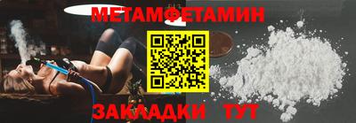 а пвп мука Кумертау
