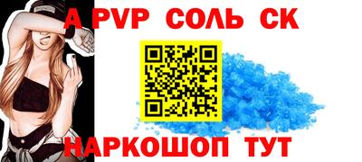 ALPHA-PVP Кулебаки