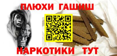 а пвп мука Кумертау
