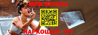 а пвп мука Кумертау