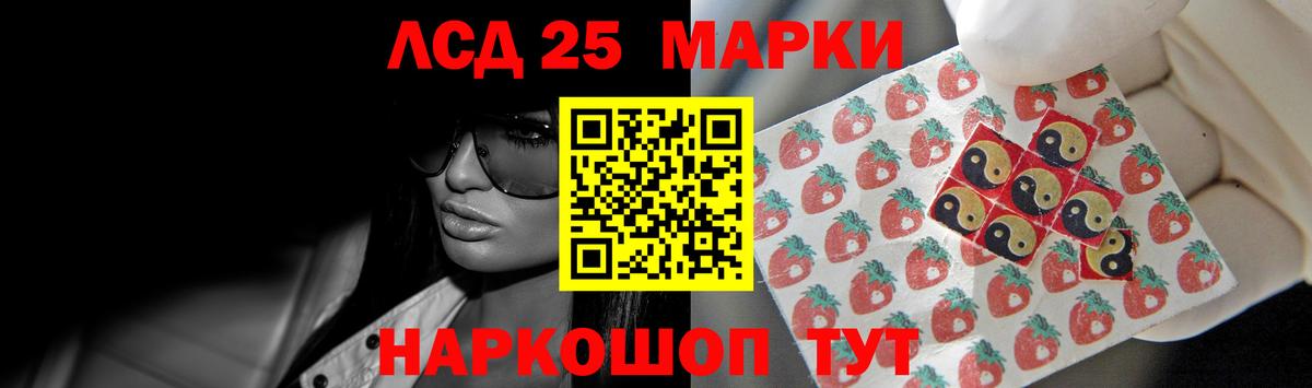 Лсд 25 экстази ecstasy Димитровград