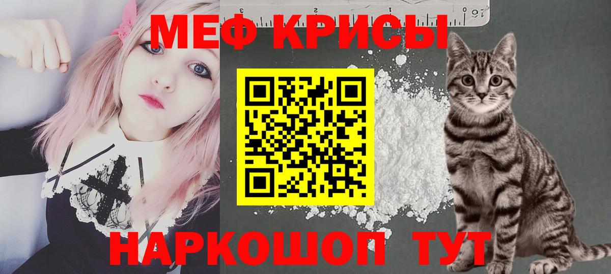 Меф  Димитровград