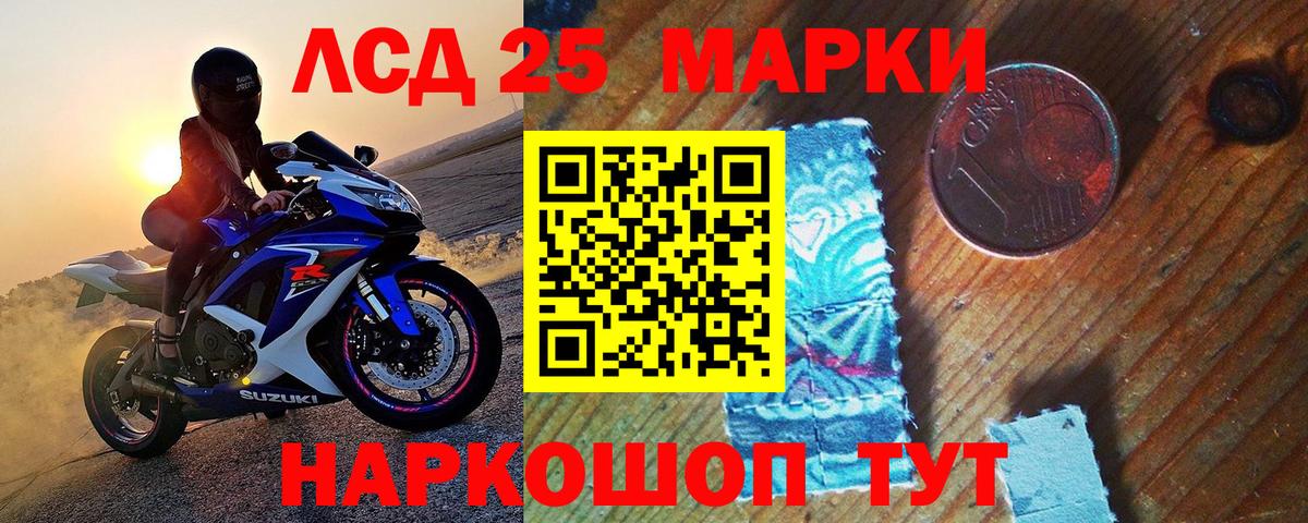Димитровград  Наркотические марки 1,8мг  Наркотические марки 1,8мг  Вход с VPN 