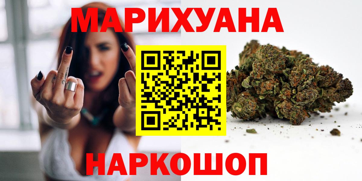 Канабис THC 21%  Канабис планчик  Димитровград  Конопля OG Kush  Вход с VPN 